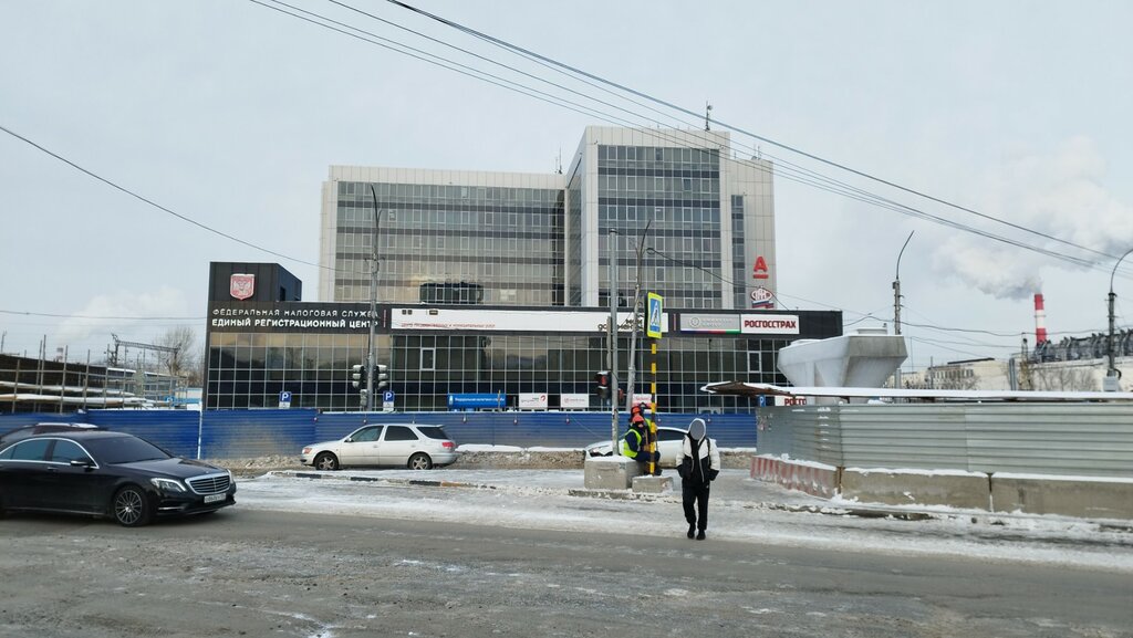 Pension fund Social Fund of Russia, Novosibirsk, photo