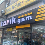 Tarik GSM (Mersin, Akdeniz, Çankaya Mah., 4728. Sok., 1), phone repair