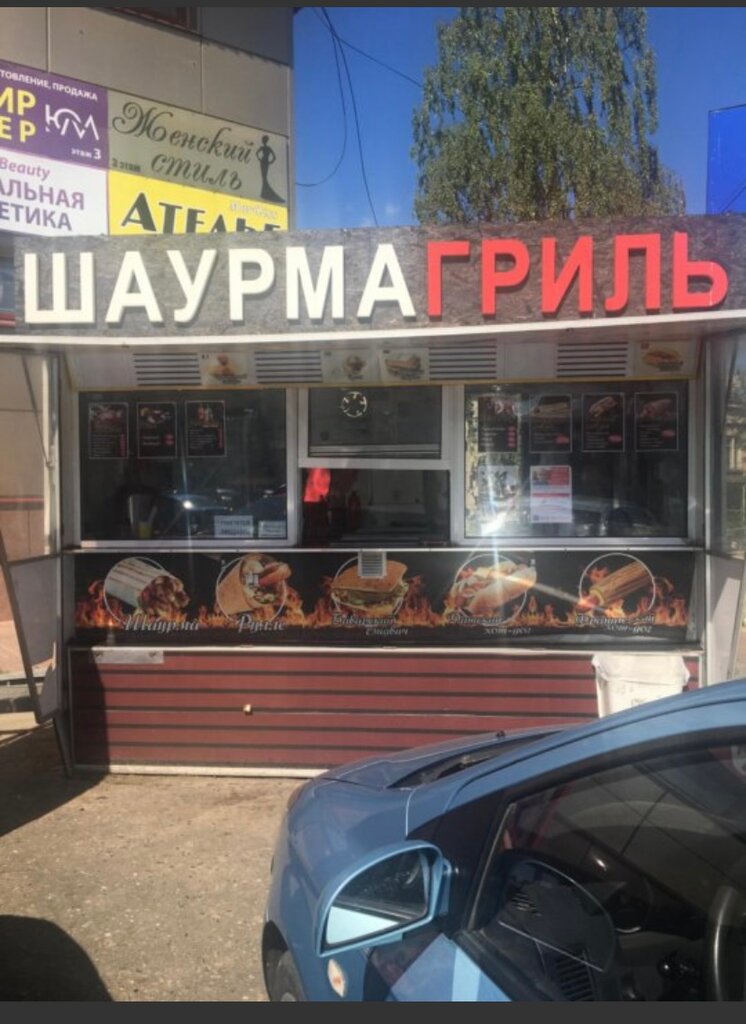 Fast food Быстрое питание, Kirzach, photo