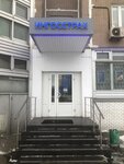 Цитадель-Эксперт (Borisovskye Prudy Street, 16к2), appraisal company