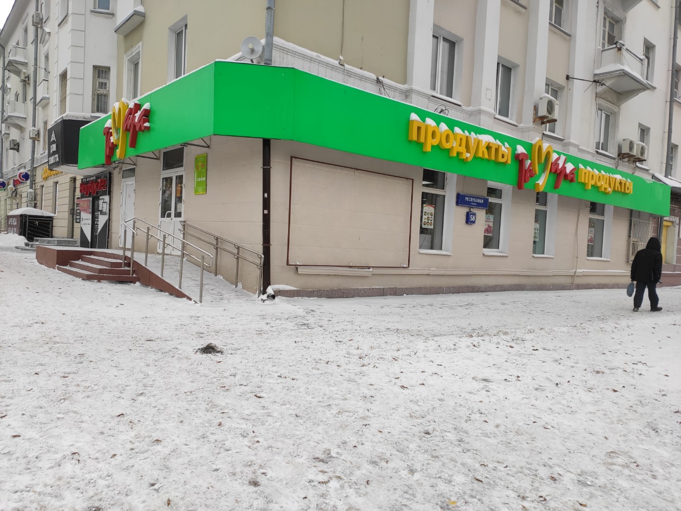 Harucha ул республики 58 фото Harucha новосибирск