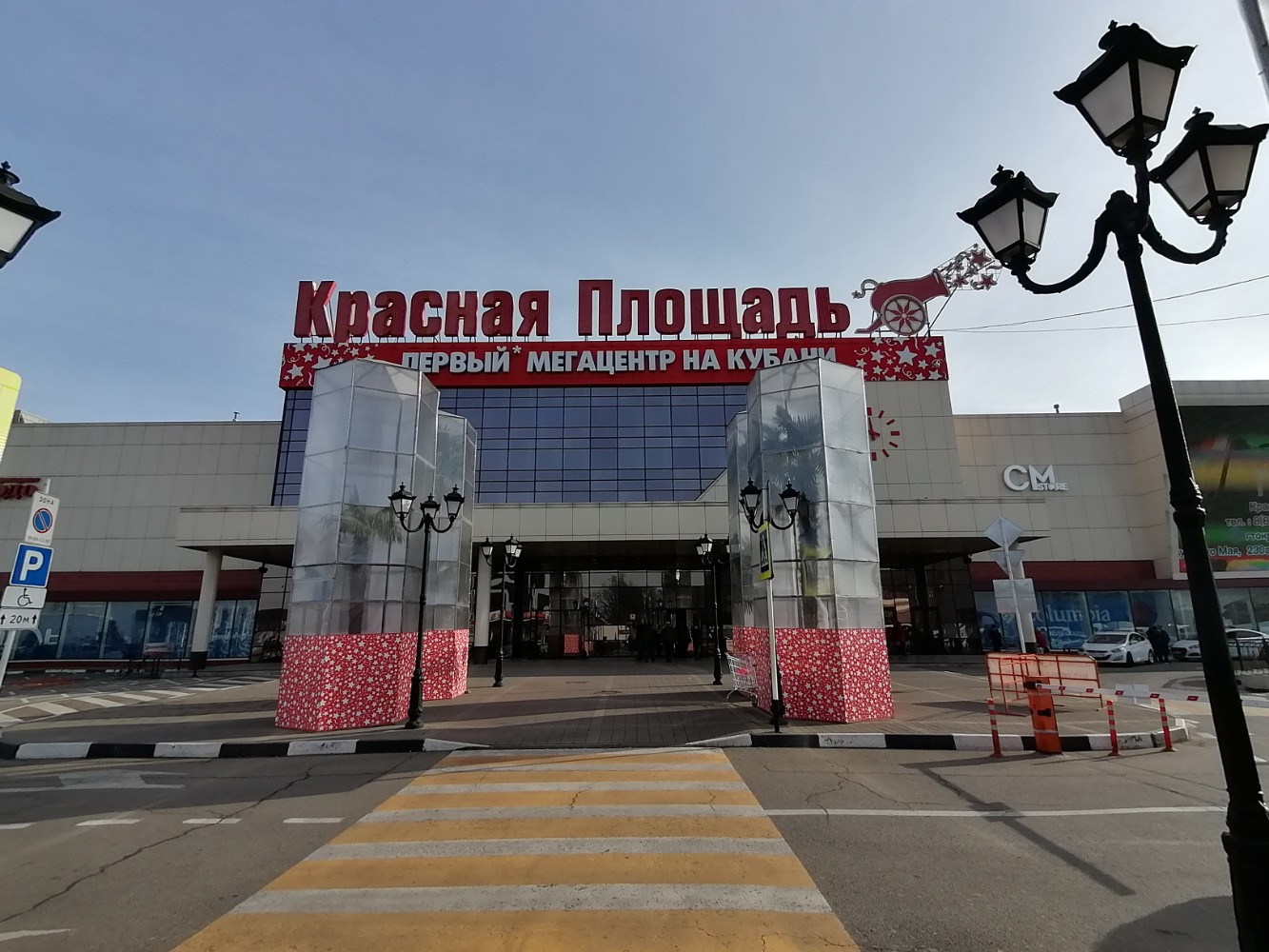Краснодар дзержинского 100 - блог Санатории Кавказа