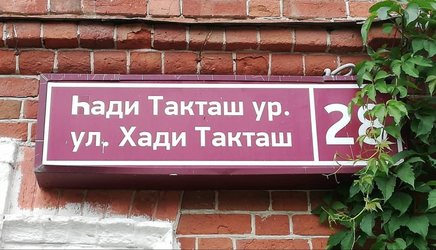 Фото Навигатор на Тукая