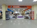 Kraft мебель (Московский просп., 128А, Набережные Челны), детская мебель в Набережных Челнах