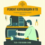 Логотип