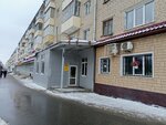 Ремонт телефонов (Lenina Avenue, 59) ، تصليح الهواتف
