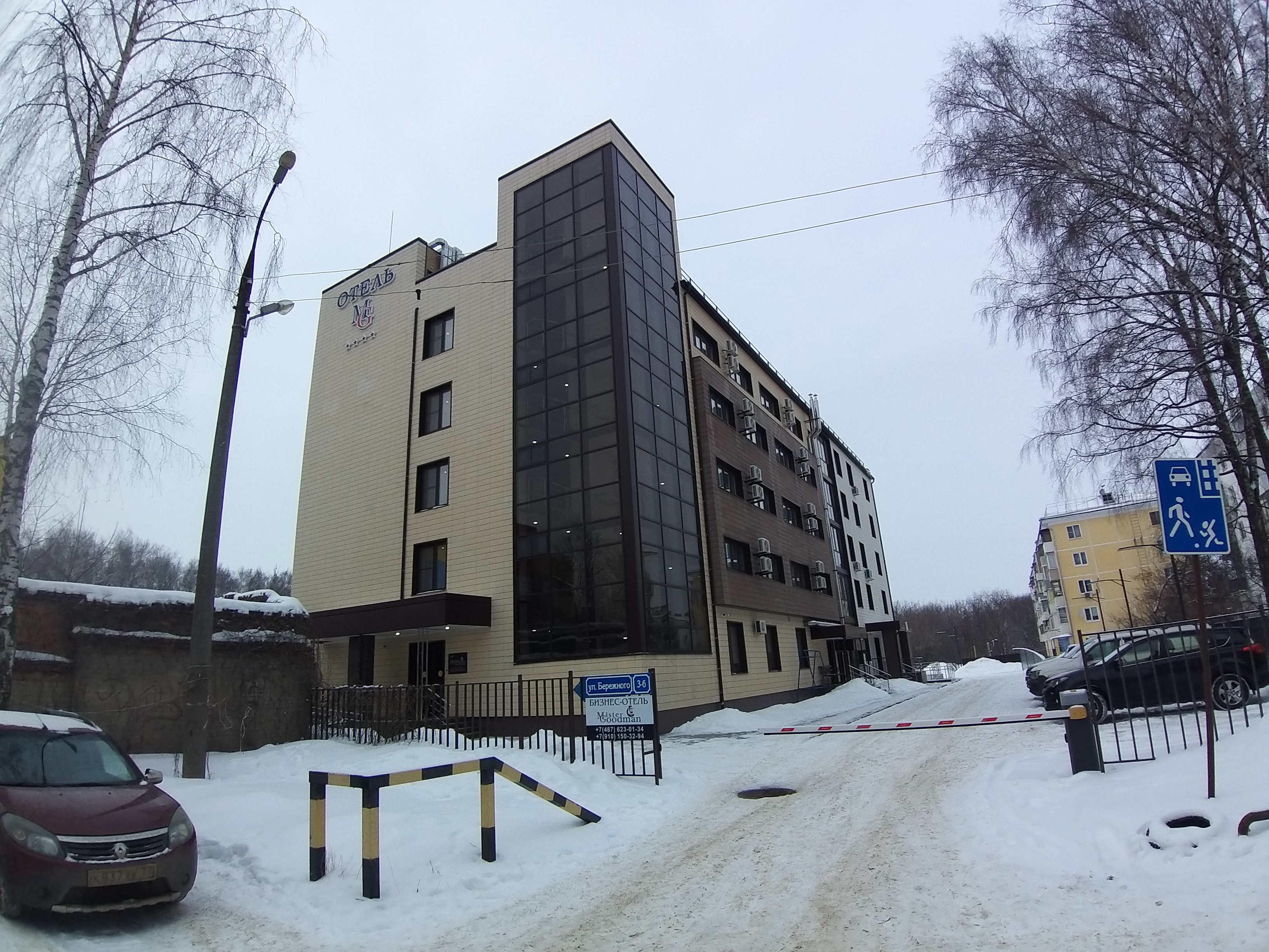 Фото Mister Goodman