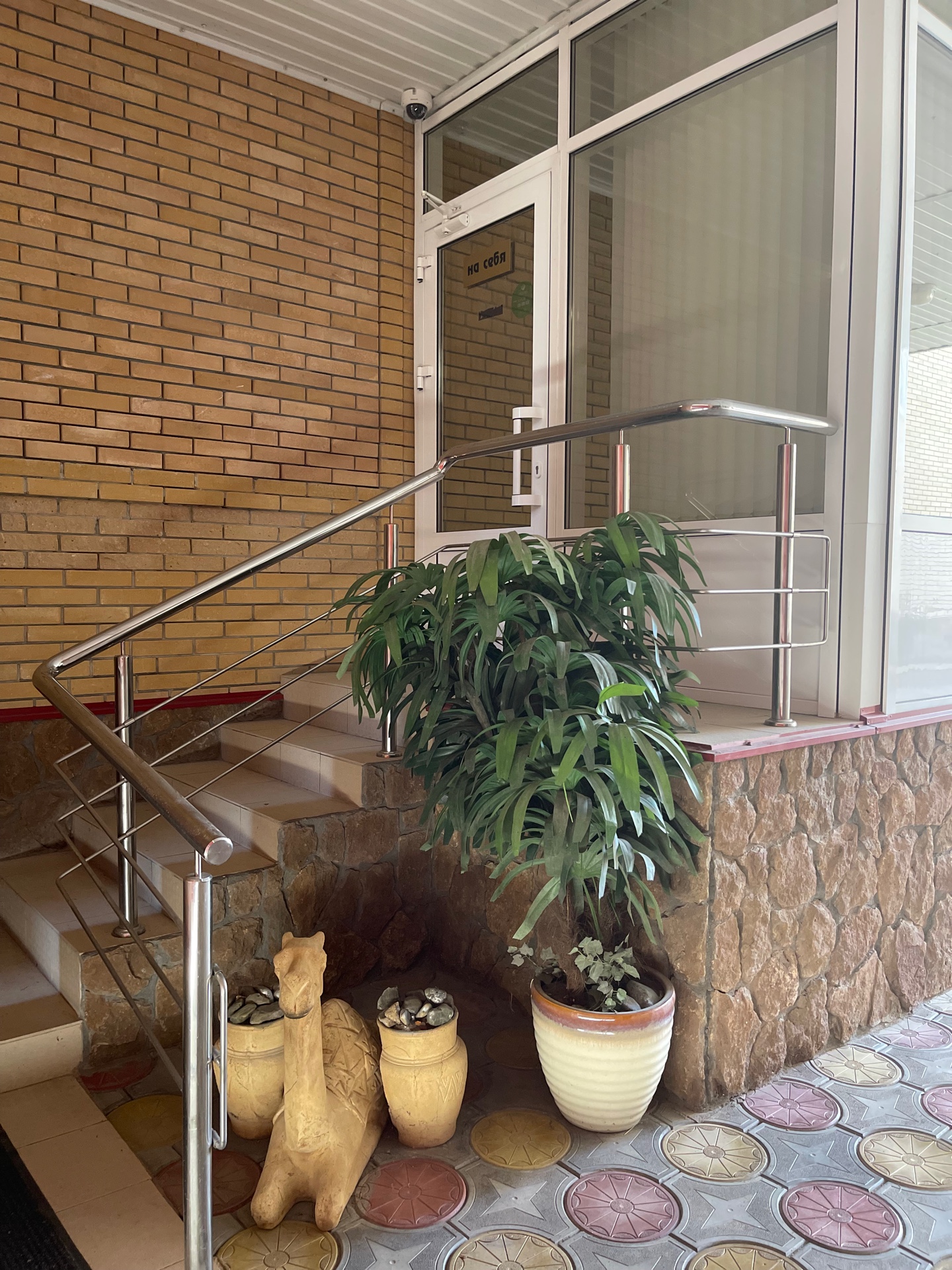 Фото Евразия