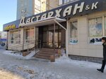Kaspi Bank (Yazev street, 1) ، آلة صرف النقود الأوتوماتيكية