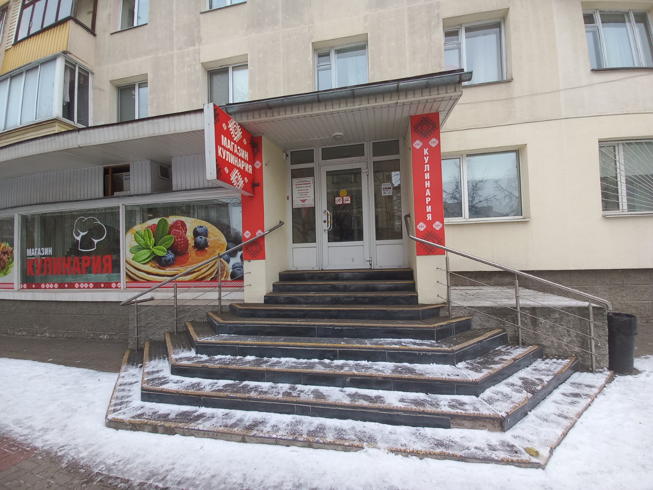 Продажа 2к. квартиры в кирпичном доме, Минск, ул. Червякова, д.55, р-н Червякова