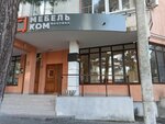 MebelKom (Kurzalnaia Street, 40А), furniture store