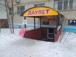 Revansh (Al-Farabi Street, 13), gaming club