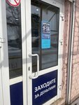 Vyruchka (Karla Marksa Street, 61), microfinance institution