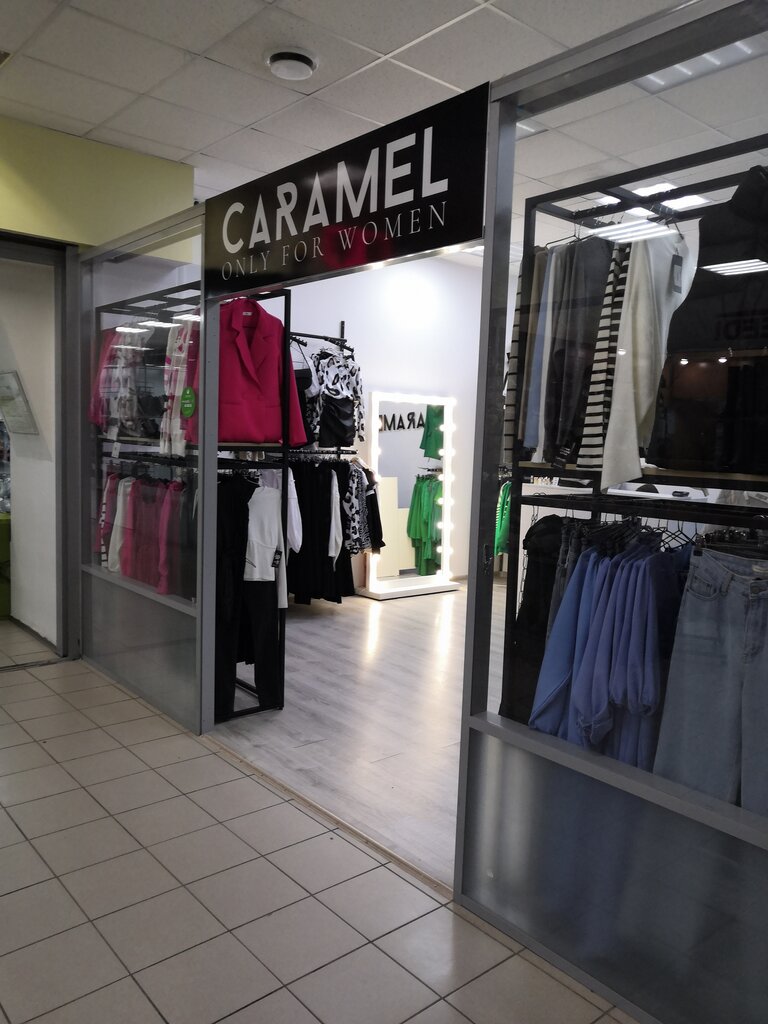 Clothing store Caramel, Kazan, photo