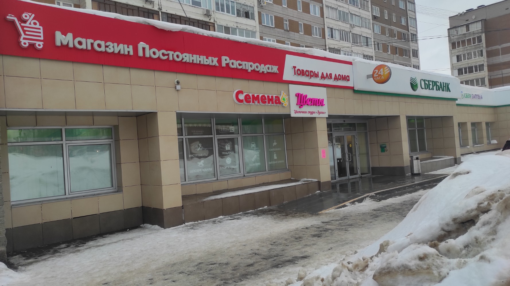 Отзывы о "Frensis", Удмуртская Республика, Ижевск, Пушкинская улица, 281 - Яндек