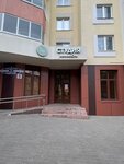 OSA nails (Vasenko Street, 7Гк3), salón de belleza