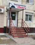 Люкс (ulitsa Kozaka, 15) ، مصففو الشعر