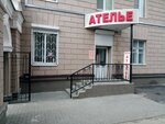 Atelye (Feoktistova Street, 2), tailor