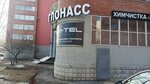 VI-Tel Ltd (40 Let Pobedy Street, 48), monitoreo de vehículos