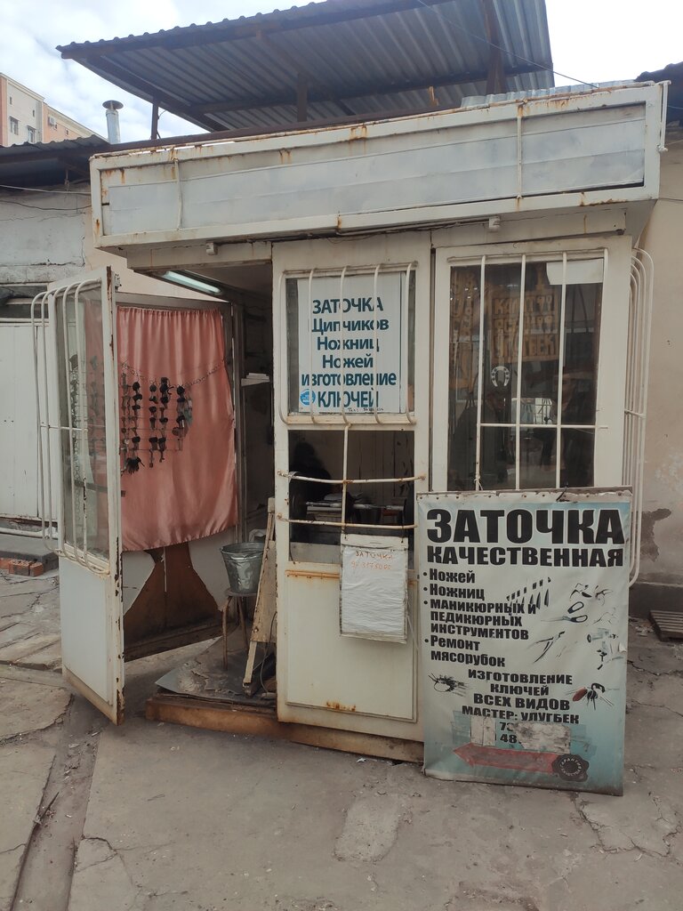 Manufacture and repair of keys Workshop, Tashkent, photo
