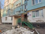 Dobrynya (Karl Marx Avenue, 241), homeowner association