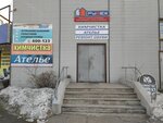 YevroDom (ulitsa Pavlova, 66А) ، شبابيك