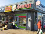 Elika And Partners (Ryazansky Avenue, 46к3), grocery
