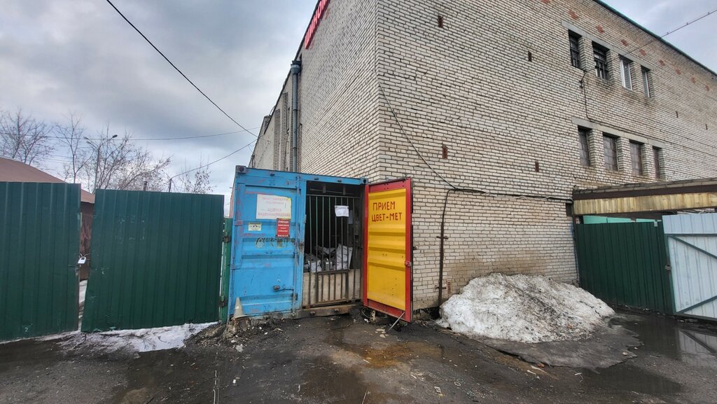 Compra de materiales reciclables Прием цветного металла, , foto