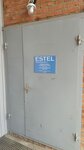 Эстель (Tsentralniy City administrative district, Dubinka Microdistrict, 1-y proyezd Stasova, 1А), distribuidores de cosméticos y productos químicos para el hogar