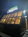 Капуста (Rossiyskaya ulitsa, 36А) ، مقهى