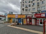 Красное&Белое (ул. Черняховского, 15), алкогольные напитки в Новороссийске