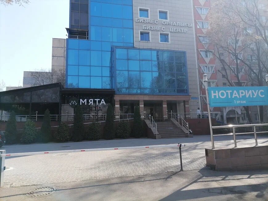 Medical goods and consumables Merusar and K, Almaty, photo