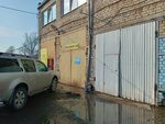 Китайский автосервис 70 (ул. Савиных, 3, Томск), автосервис, автотехцентр в Томске