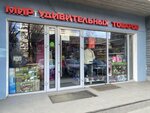 Магазин беговелов и самокатов (ул. Полины Осипенко, 21), магазин беговелов и самокатов во Владимире
