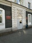 Централизованная бухгалтерия муниципальное казенное учреждение образования Советского района городского округа г. Уфа Республики Башкортостан (Karla Marksa Street, 67), accountants