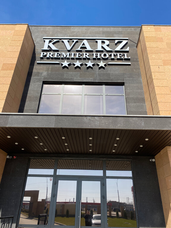 Kvarz — фото 15