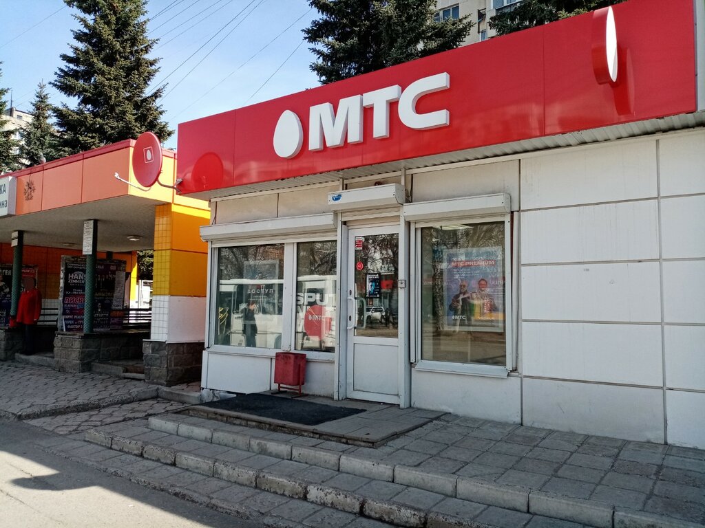 Money transfers Золотая Корона, Ufa, photo