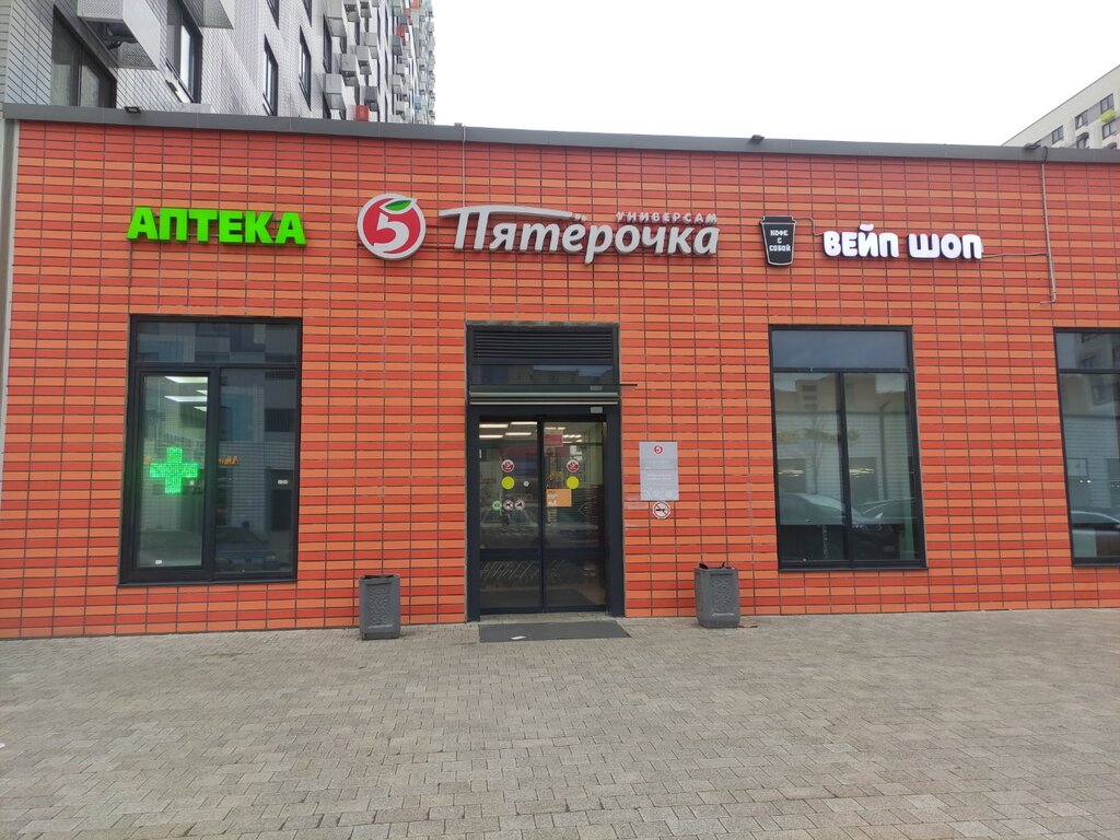 Supermarket Pyatyorochka, Moskva, foto