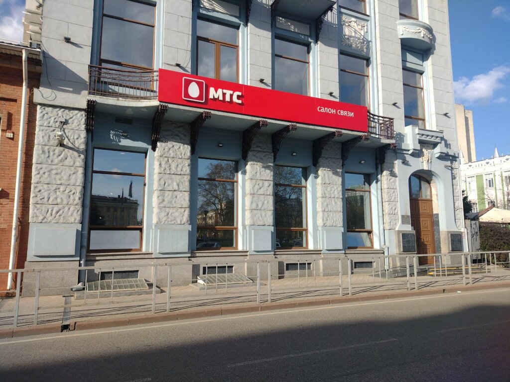 Mobile phone store MTS, Krasnodar, photo