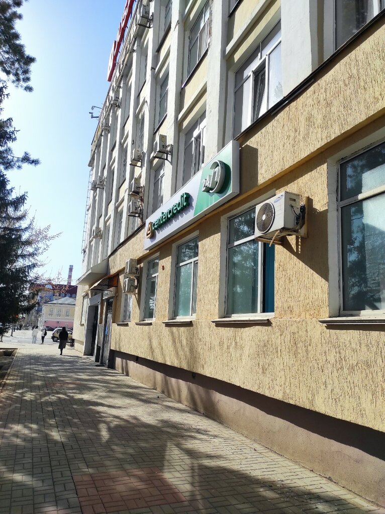 Community organization Senim, Uralsk, photo