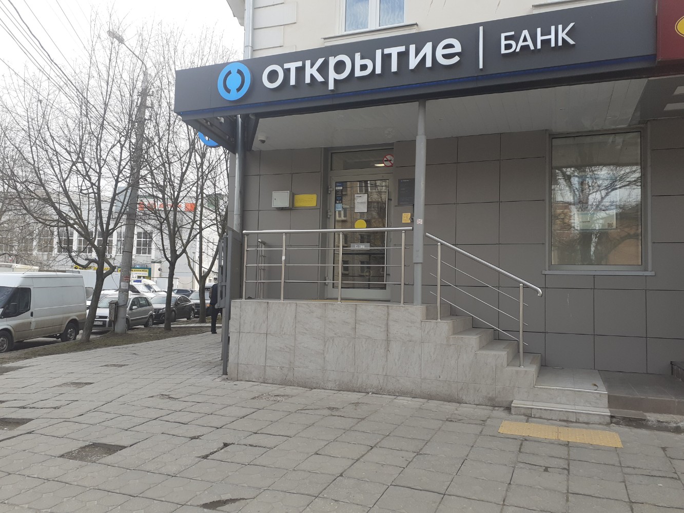 Reviews of Bank Otkritie, Moscow, Spartakovskaya Street, 5с1 - Yandex Maps