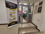 Sportindoor (Vorontsovskaya Street, 35Бк2), sports equipment