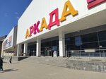 Arkada (Ufa, Minigali Gubaydullina Street, 6), shopping mall