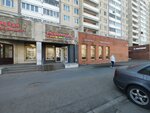 Ulybka radugi (Prosvescheniya Avenue, 69), perfume and cosmetics shop