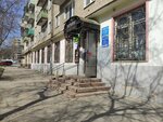 Pkf Geo (Berounskaya Street, 1), cadastral works