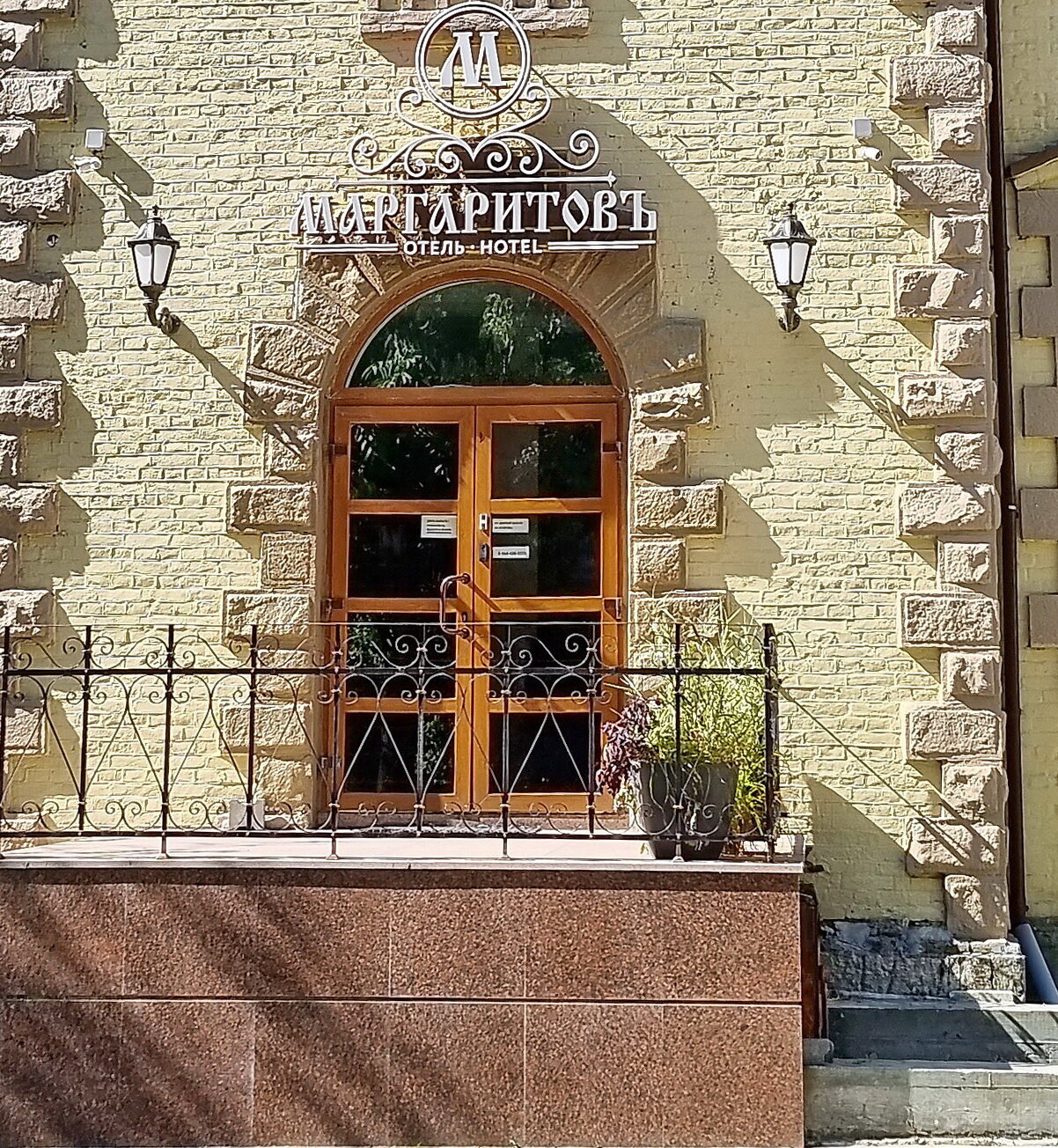 Фото Маргаритовъ