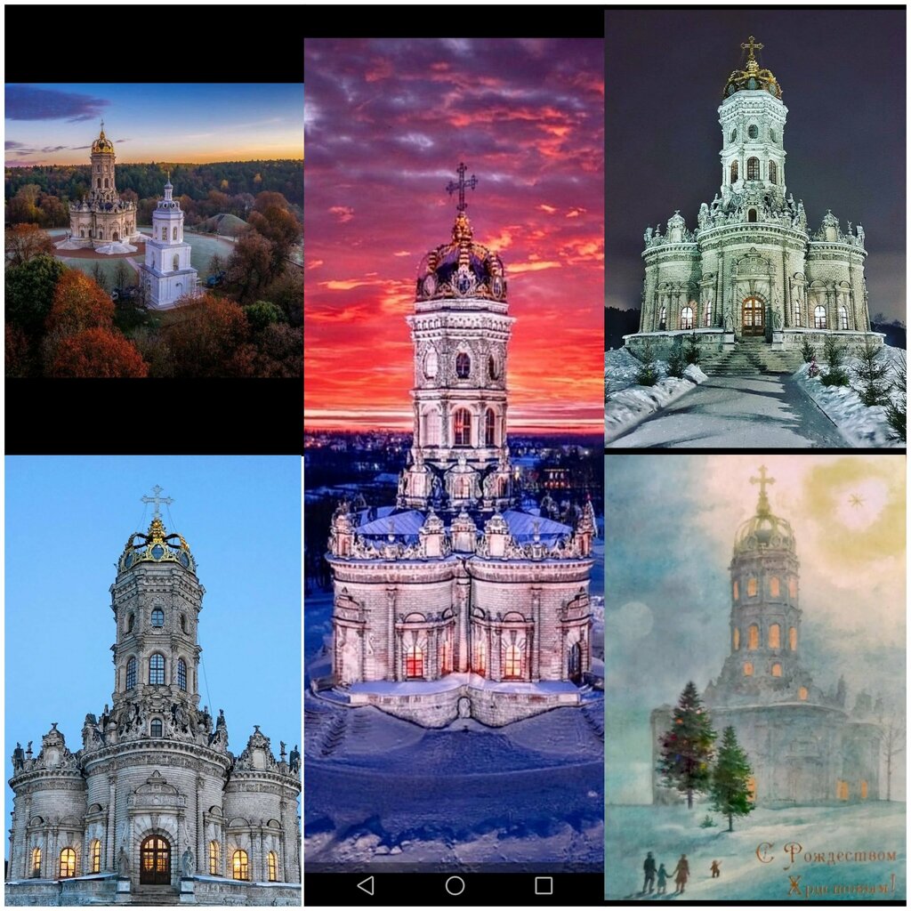 Көрікті жер Курган, Мәскеу және Мәскеу облысы, фото