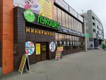 Лукошко (Удмуртская ул., 304Н), рынок в Ижевске