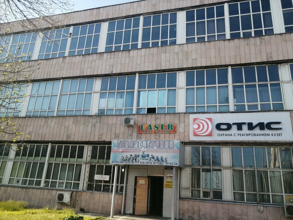 Attorney Адвокаты, Taldikorgan, photo