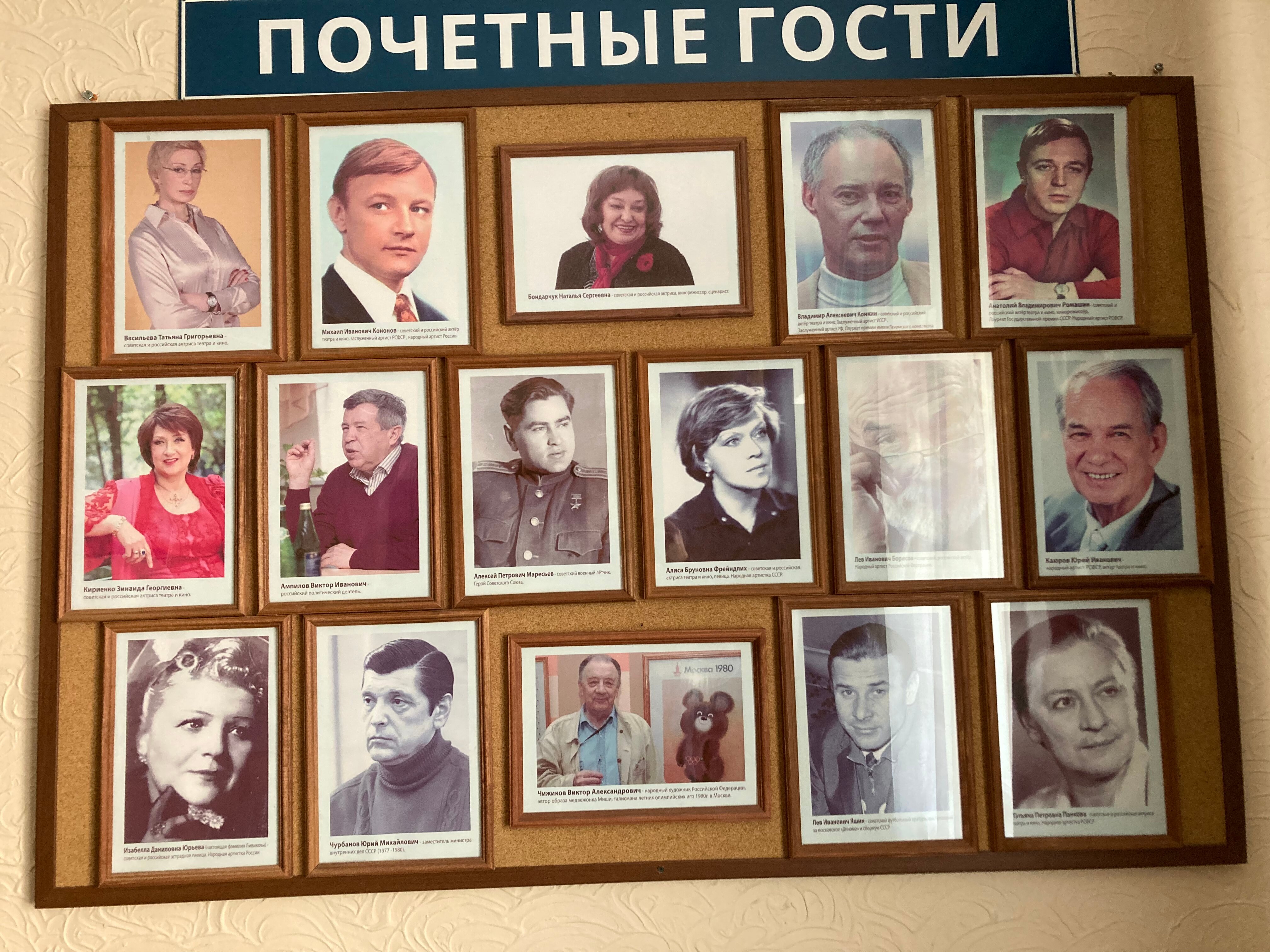 Фото Переделкино